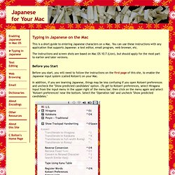 Japanese for Your Mac: Typing in Japanese