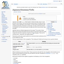 Japanese/Grammar/Verbs - Wikibooks, collection of open-content textbooks