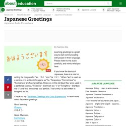 Japanese Greetings