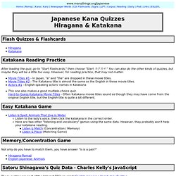 Japanese Kana Quizzes (Hiragana & Katakana) [Flash 6]