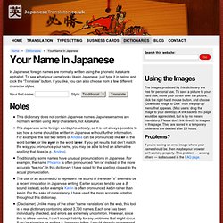 japanesetranslator.co.uk