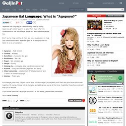 Japanese Gal Language: What is “Agepoyo?”