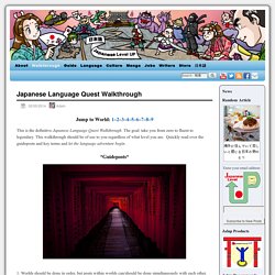 Japanese Language Quest Walkthrough - Japanese Level Up