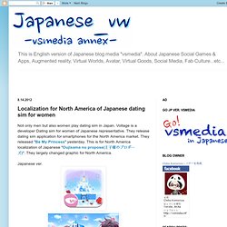 Localization for North America of Japanese dating sim for women
