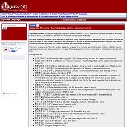 Japanese proverbs - Four-character idioms, Common idioms