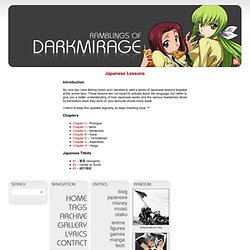 Japanese Lessons - Ramblings of DarkMirage