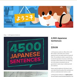 4,500 Japanese Sentences — The Tofugu Store