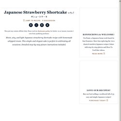Japanese Strawberry Shortcake 苺のショートケーキ