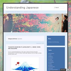 Understanding Japanese