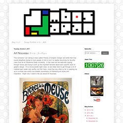 Jimbo's Japan: Art Nouveau アール・ヌーヴォー