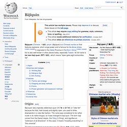Bājíquán - Wikipedia,Pa Chi Chuan