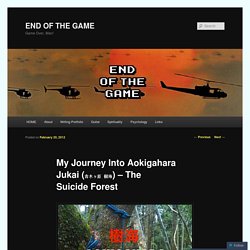 My Journey Into Aokigahara Jukai (青木ヶ原 樹海) – The Suicide Forest