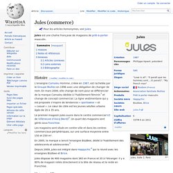 Jules (commerce)