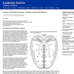 Kabbalah Society » Caduseus: The Symbol of Healing: – Kabbalah and Ayurvedic Medicine
