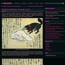 ‘Kaikidan Ekotoba’ monster scroll