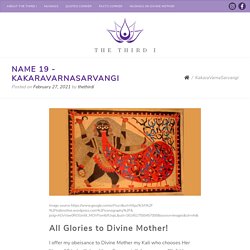 KakaraVarnaSarvangi - Thethirdi.org