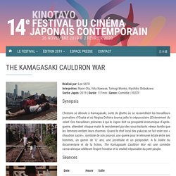 The Kamagasaki Cauldron War - Kinotayo 20191129