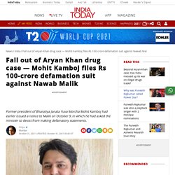 Fall out of Aryan Khan drug case — Mohit Kamboj files Rs 100-crore defamation suit against Nawab Malik