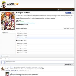 Kamigami no Asobi Online