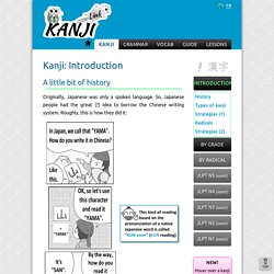 KANJI-Link: Introduction to Japanese kanji!