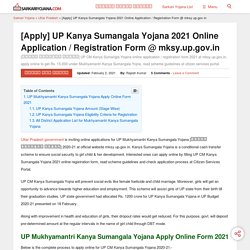 UP Kanya Sumangala Yojana 2021