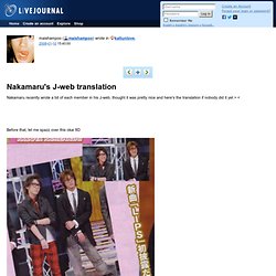 kattunlove: Nakamaru's J-web translation