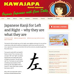 Kawajapa - Kawaii Japanese - Page 18