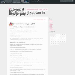 i'll keep it for you - [translation] KAT-TUN in Myojo July 2008