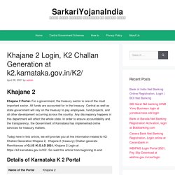 Khajane 2 Login, K2 Challan Generation at k2.karnataka.gov.in/K2/