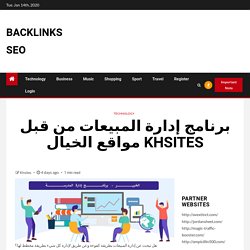 برنامج إدارة المبيعات من قبل مواقع الخيال KHSITES