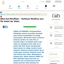 Mas-hul-Khuffayn - Kufanya Wudhuu Juu Ya Soksi Au Viatu- utwahara