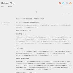 ホントはこわくない関数型言語 〜関数型言語の学び方〜 - kirikuzu-blog