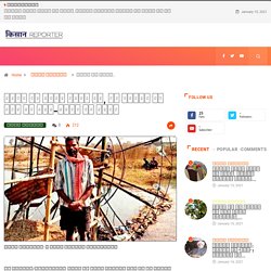 मोटर का पैसा नहीं था, इस किसान ने बना दी हवा-पानी की मशीन