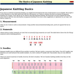 ABCs of Knitting - Japanese Patterns
