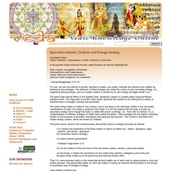 VEDA - Vedas and Vedic Knowledge Online - Vedic Encyclopedia, Bhakti-yoga in vedas, Library