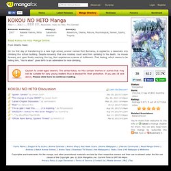 Kokou no Hito Manga - Read Kokou no Hito Manga Online for Free at Manga Fox