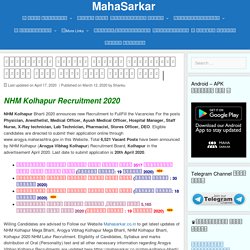 Arogya Vibhag Kolhapur Mega Bharti