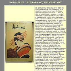 Kondansha Library of Japanese Art