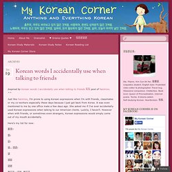 My Korean Corner