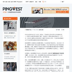 PingWest中文网