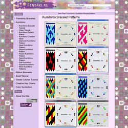 Kumihimo Bracelet Patterns. Friendship Bracelets. Bracelet Patterns. How to make bracelets