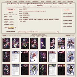 (C80) [Kurobinega (Kenkou Cross)] Monster Girl Encyclopedia World Guide I ～Daraku no Shoujo-tachi～ -Fallen Maidens- - E-Hentai Galleries