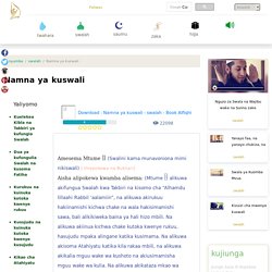 Namna ya kuswali- swalah katika uislamu