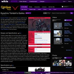 Kyoshiro Tohdoh's Gekka