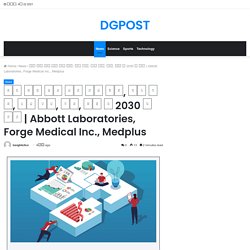 Abbott Laboratories, Forge Medical Inc., Medplus – DGPOST