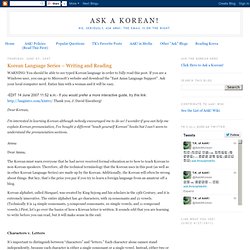 Korean Language Series – Writing and Reading