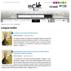 ENS Lyon - Langue arabe
