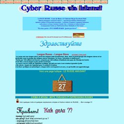 Langue Russe en ligne Initiation au russe Cours de russe gratuit online sur le Net