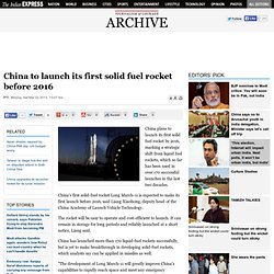 China to launch its first solid fuel rocket before 2016