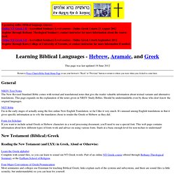 Learn Biblical Languages